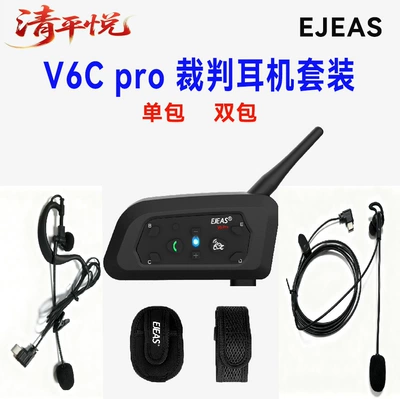football referee intercom | Motorcycle Helmet Headset