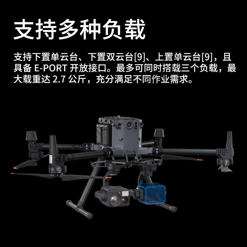 无人机经纬抛投版器大疆350RT航拍KM大型四段器探照灯DJI行业其他