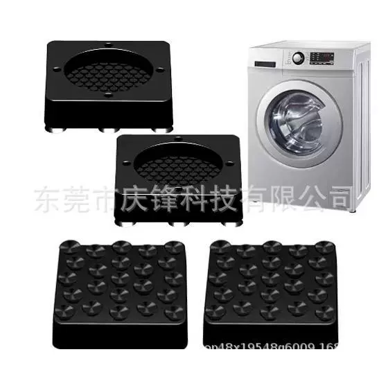 Стиральная машина силиконовая противоскользящая амортизация и шумоподавление ножной коврик для мебели для увеличения нескользящей ножной коврик для легкой установки и очистки