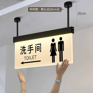 Toilet Toilet Shopping Mall Restaurant Hanging Luminous Signs Customized Toilet Elevator Cashier Signs Guide Signs