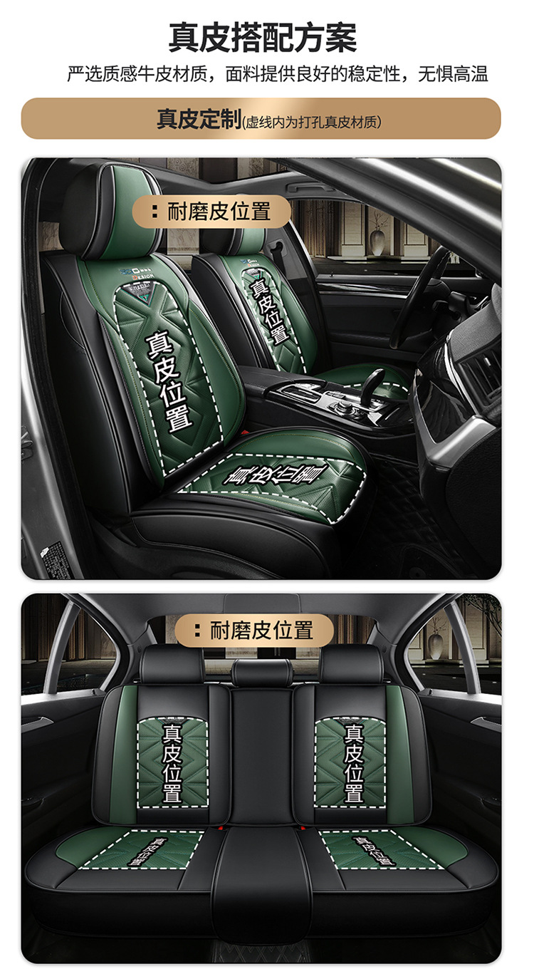 22 new all-inclusive leather Four Seasons cushion car seat cushion cushion seat cover physical store wholesale Amazon export