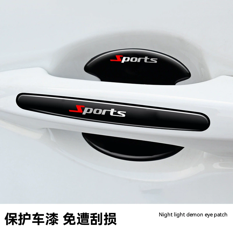 Трансграничные взрывные автомобильные дверные чаши защитная наклейка металлическая дверная ручка ручка