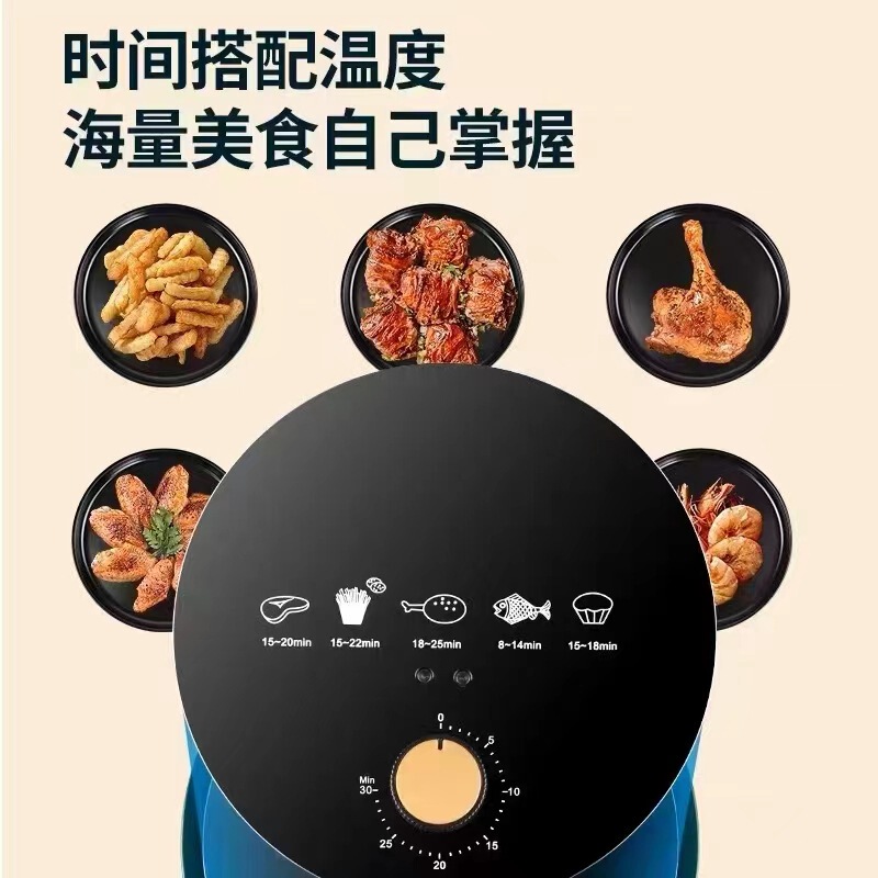 ラクダの空気フライヤー多機能電気フライヤー電気オーブン無煙鍋家庭用スマートエアフライヤープレゼント活動|undefined
