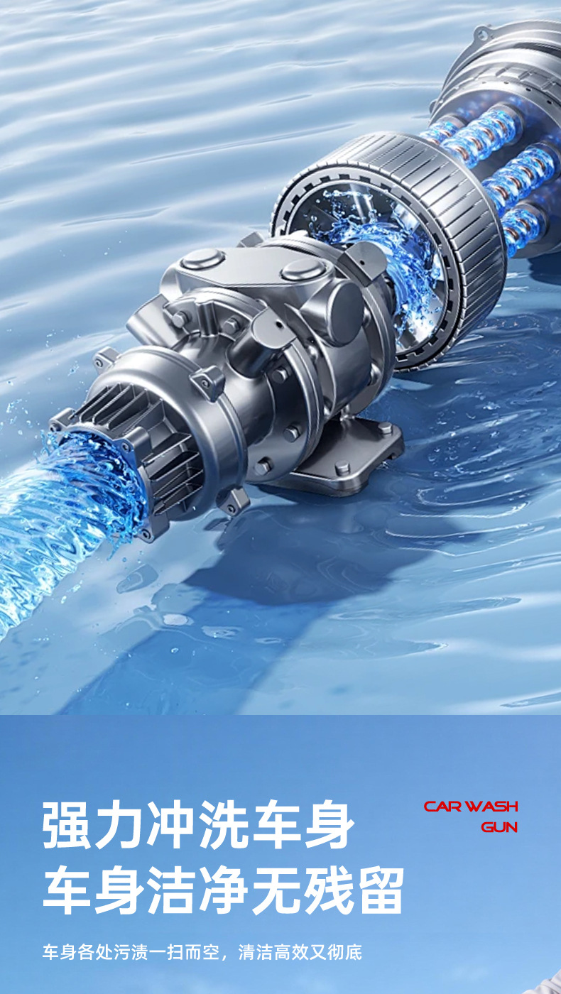 High-pressure water gun booster, wireless lithium battery car washer, household car wash water gun, high-power rechargeable lithium battery