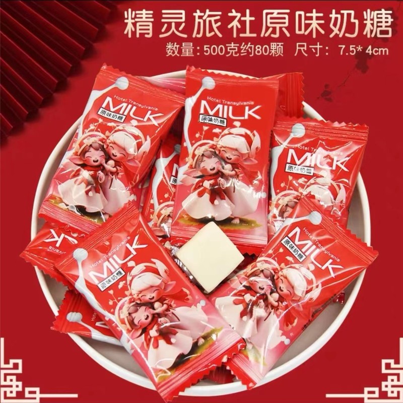 结婚喜糖婚糖订婚满月乔迁水果糖混合糖果散装批发喜枣巧克力喜糖|undefined