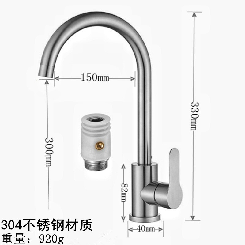 メーカー卸売り台所冷熱蛇口ステンレスボール回転冷熱水槽蛇口菜盆蛇口|undefined