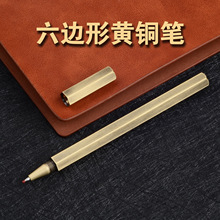 复古黄铜电镀拉丝六边形金属签字笔宝珠笔中性笔商务礼品广告笔