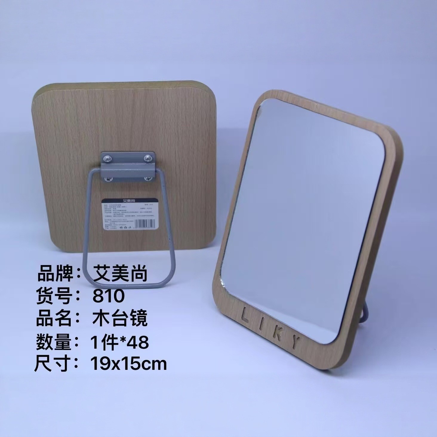 24 tipos de espejo de escritorio simple viento dormitorio de estudiantes espejo de maquillaje de escritorio de madera portátil de casa espejo de oficina