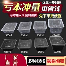 ����ɫ650������L����һ���Բͺз���500ml��ͺ����������