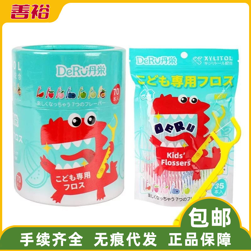 일본 단지롱 어린이 과일 맛 치과 치과 치과 치과 치과 치과 치과 치과 치과 치과 치과 치과 치과 치과 치과 치과 치과 치과 치과 치과 치과 치과 치과 치과 치과 치과 치과 치과 치과 치과 치과 치과 치과 치과 치과 치과 치과 치과 치과 치과 치과 치과 ...