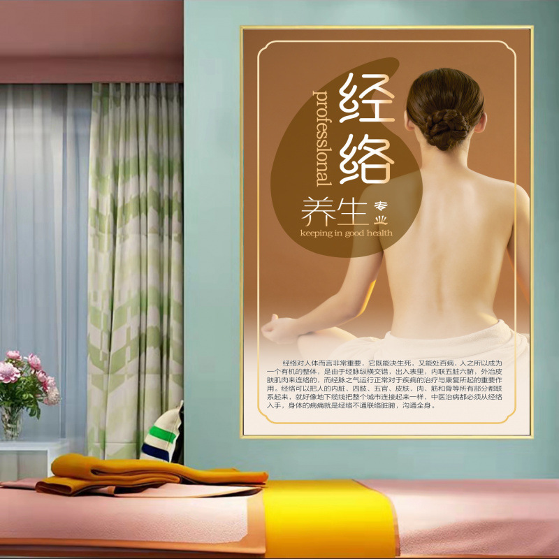 美容院装飾画養生壁画美容美体背景壁掛け絵理学療法装飾ポスターポスターポスター|undefined