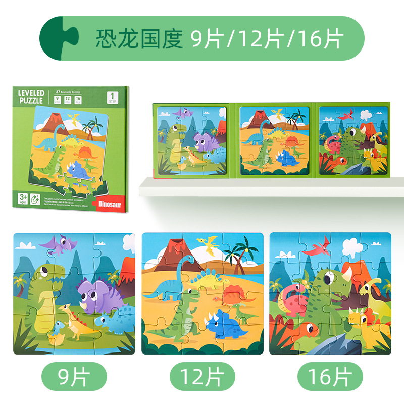 Los niños educativos libro clip magnético rompecabezas bebé avanzado rompecabezas magnético kindergarten iluminación educación temprana juguetes educativos