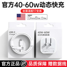 ����S���l����40W��䡿�m���O��17promax������^iPhone16�֙C