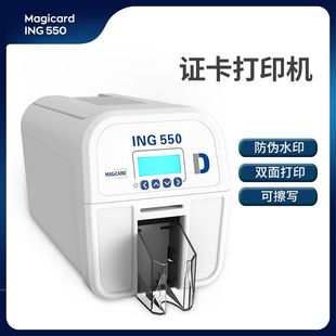 ������Magicard ING550�����C��ӡ�C ���Ԍ��x����ˮӡ�������p��