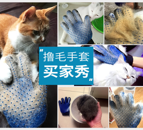 Cat gloves, pet hair removal comb, cat and dog floating hair cleaner, five-finger single cleaning, wholesale cat supplies