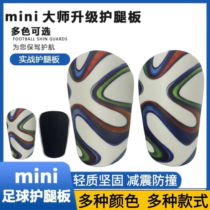 High-Temperature Resistant Football Shin Guards Mini Master Shin Pads Protective Gear Football Training Supplies Insertable Shin Pads