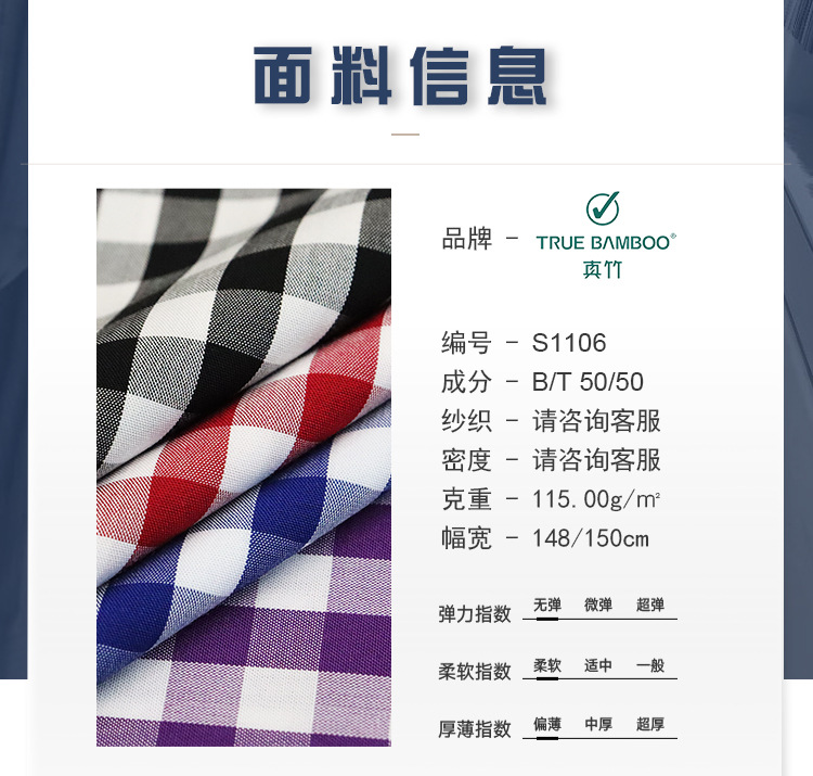 面料信息前置版_02.jpg