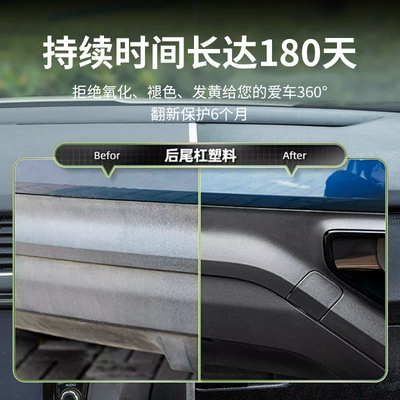 and Renovation Polishing Coating – Cleaning/curing agent