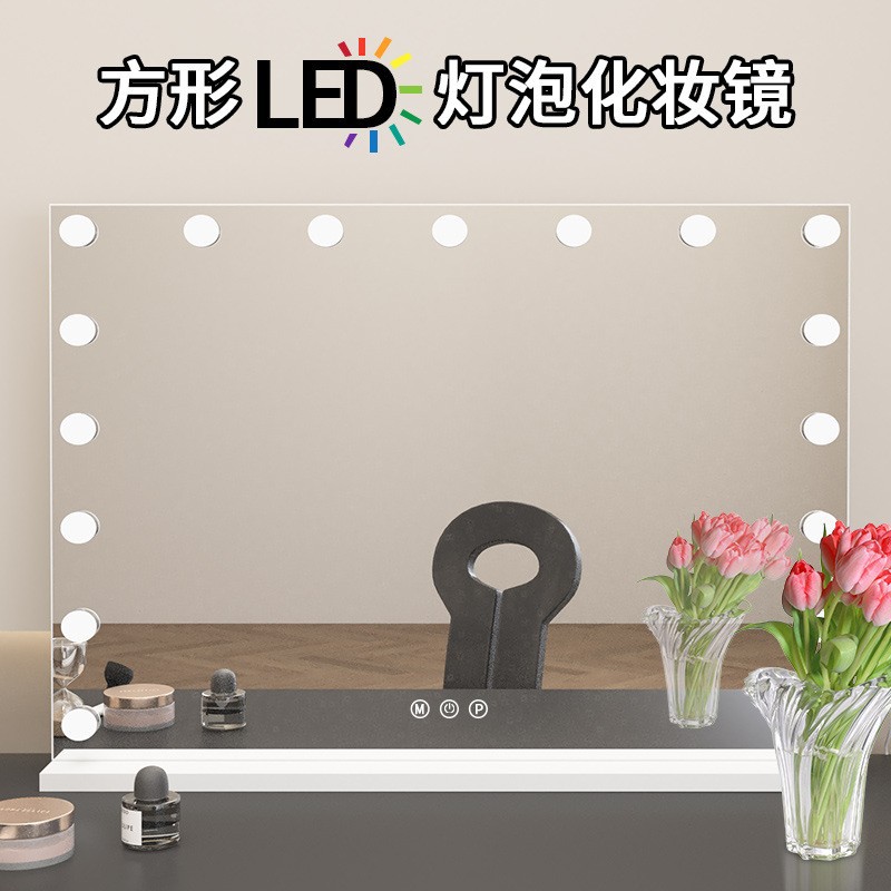 Espejo de maquillaje de celebridades de Internet con luz de escritorio LED espejo de tocador gran dormitorio en casa escritorio dormitorio espejo de alta gama