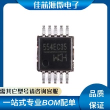 CH554E   MSOP-10  8λUSBƬCоƬȫԭbF؛