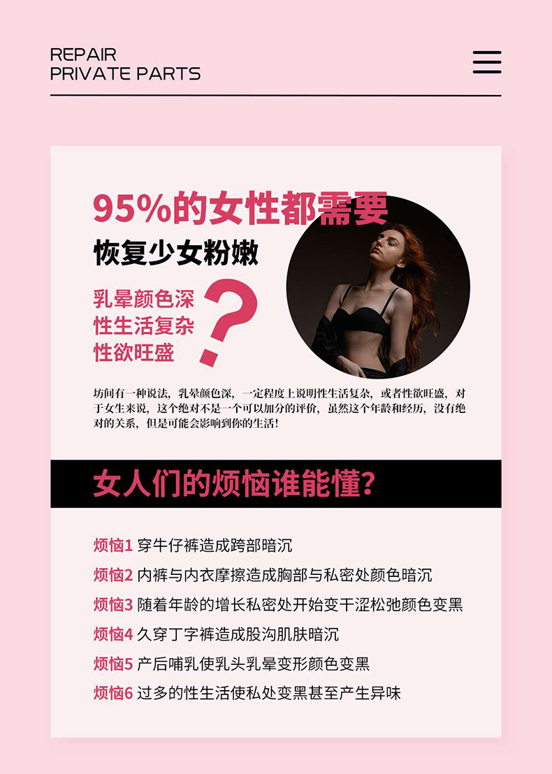 详情 (4)