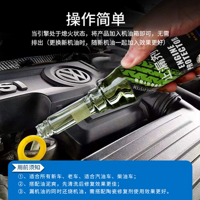 anti-wear leakage oil seal – Oil additive