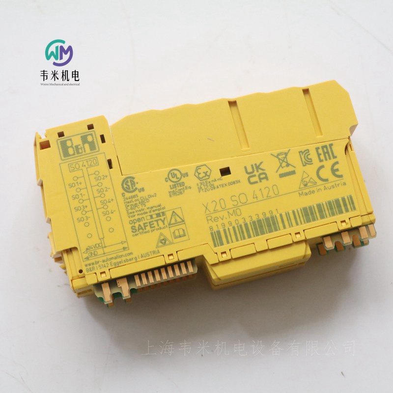 贝加莱I/O模块4个安全A型数字输出X20SO4120
