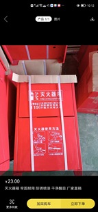 Fire extinguisher box solid and durable anti-rust spray paint clean and eye-catching factory direct sales