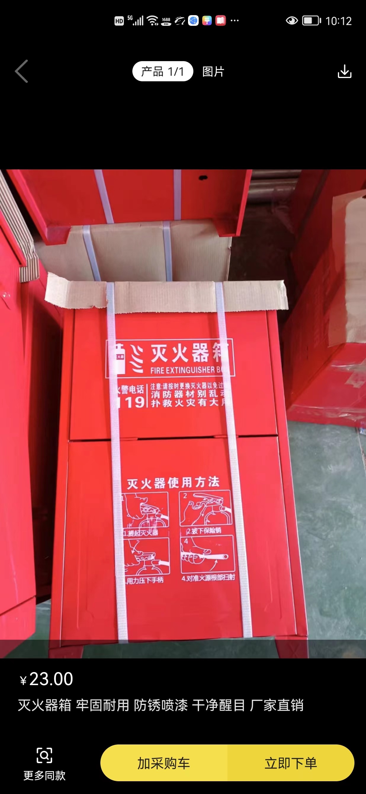 微信图片_20230706085520