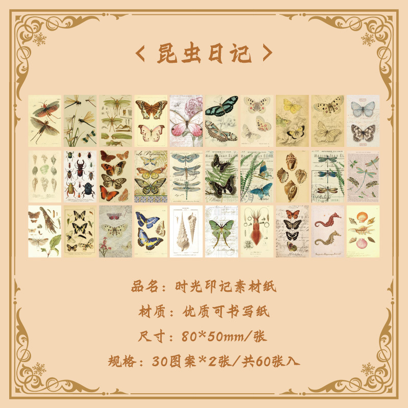 Materiales de estilo antiguo este papel de fondo de cuentas de mano retro papel de fondo de notas no adhesivo papel de notas de cuentas de mano DIY