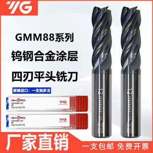 �M���n��YG�B־�@�ӑB�䓼��T�F���P�GMM88����㊵�YG㊵����P