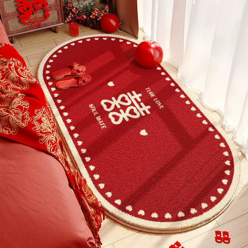 红色喜庆仿羊绒地毯结婚婚房装饰卧室床边隔凉地毯家用客厅防滑毯