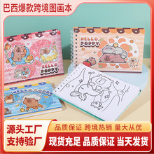 �羳�R�˱���ͨС�܈D����Ȧ�L����diy��ͨ��ɫ�R�˱���ͯ�T����
