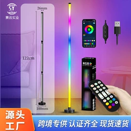 落地灯;拾音灯;小夜灯