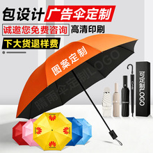 ����㶨��ӡˢlogo��I�V��YƷ��ӆ���Ԅ��ۯB���̄�ֱ�U��ӆ��