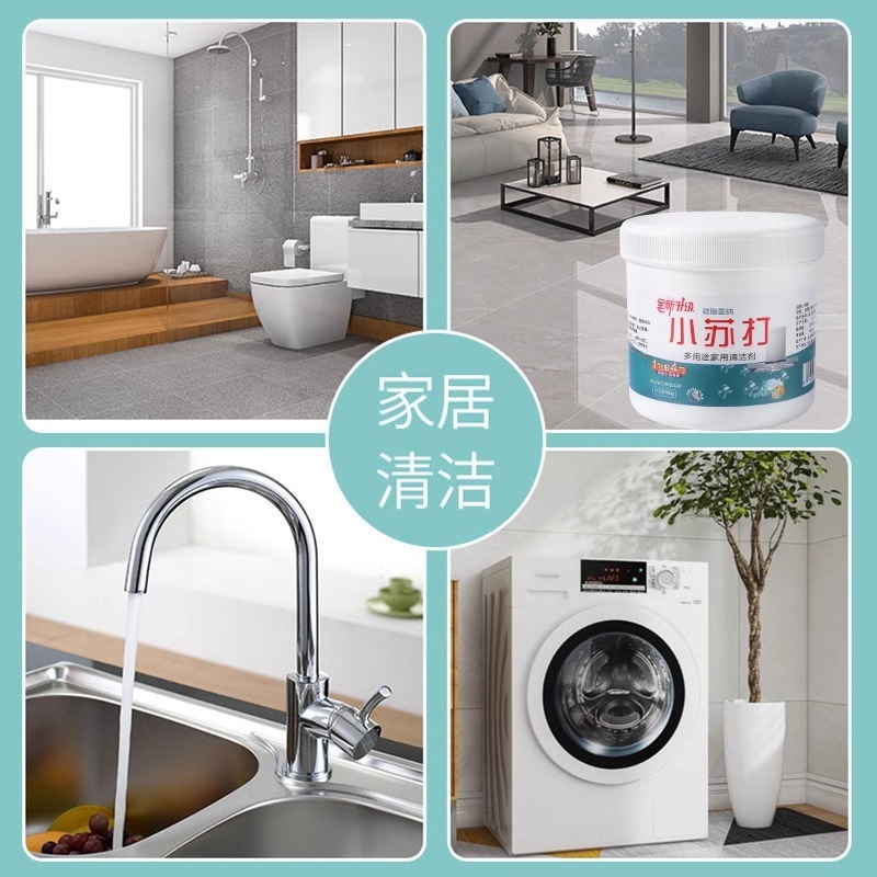 洗濯、家庭用キッチン、浴室のタイル、水垢、ガラスの強力なスケール除去用の多目的重曹除染クリーナー|undefined