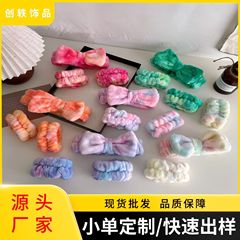 扎染渐变色蝴蝶结洗脸发带女防湿袖腕带洗脸化妆专用headband发饰