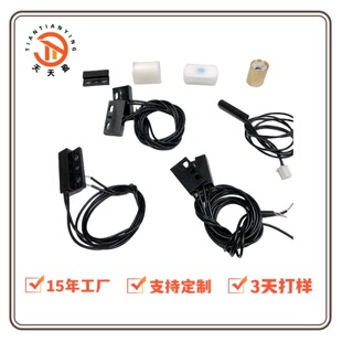 Manufacturer Customized Reed Switch High Voltage Relay Metal Sensor Small Magnetic Proximity Switch Stainless Steel Float Ball