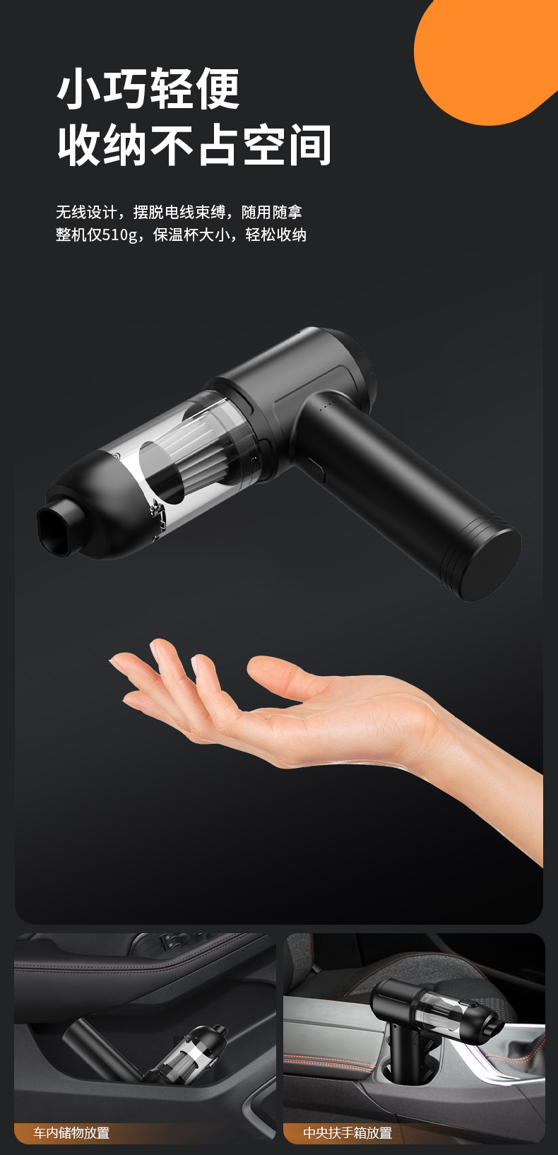 Cross-Border New Popular Car Vacuum Cleaner, Handheld Small Wireless Dust Blower, Portable High-Suction Dust Remover Wholesale