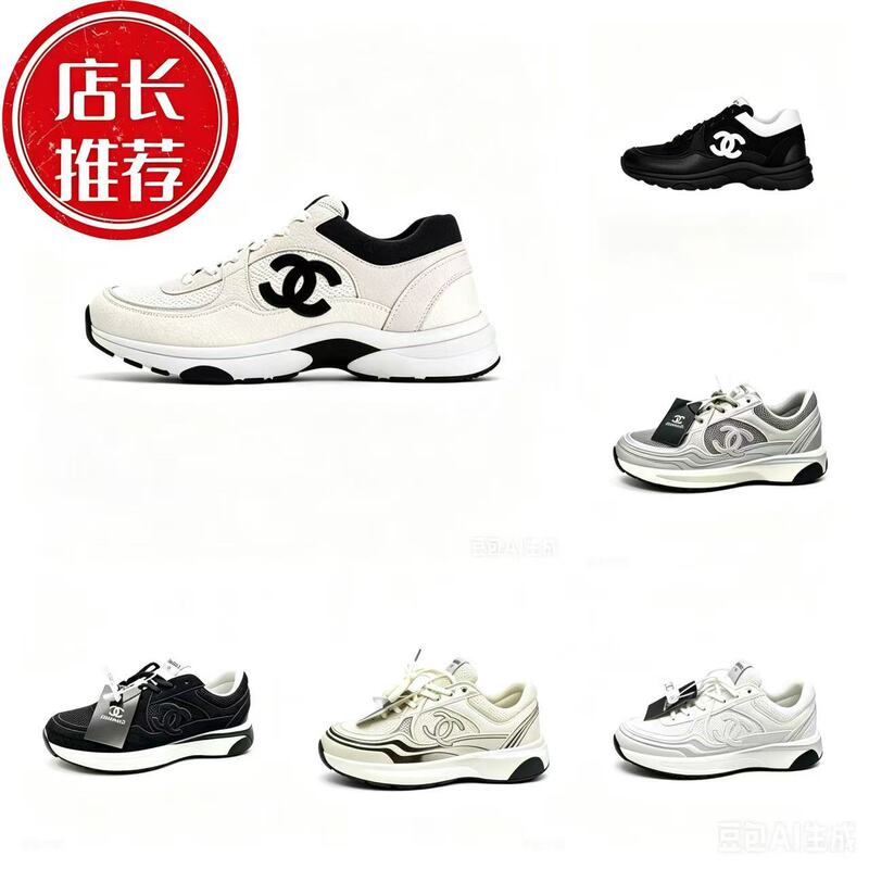 Cross-Border Putian 23C Chanel-Style Sneakers 2026 New Thick-Soled Color-Blocking Height-Increasing Dad Shoes Couple Casual Shoes Cross-Border Putian 23C Chanel-Style Sneakers 2026 New Thick-Soled Color-Blocking Height-Increasing Dad Shoes Couple Casual Shoes