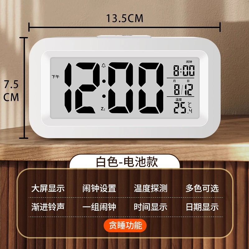 闹钟智能5新初高中学生用起床神器电子时钟男女孩强力叫醒|undefined