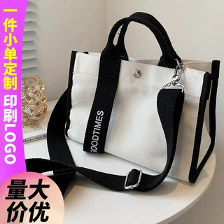 帆布包定制小批量女士手提包上班通勤简约托特包批发单肩斜挎包包