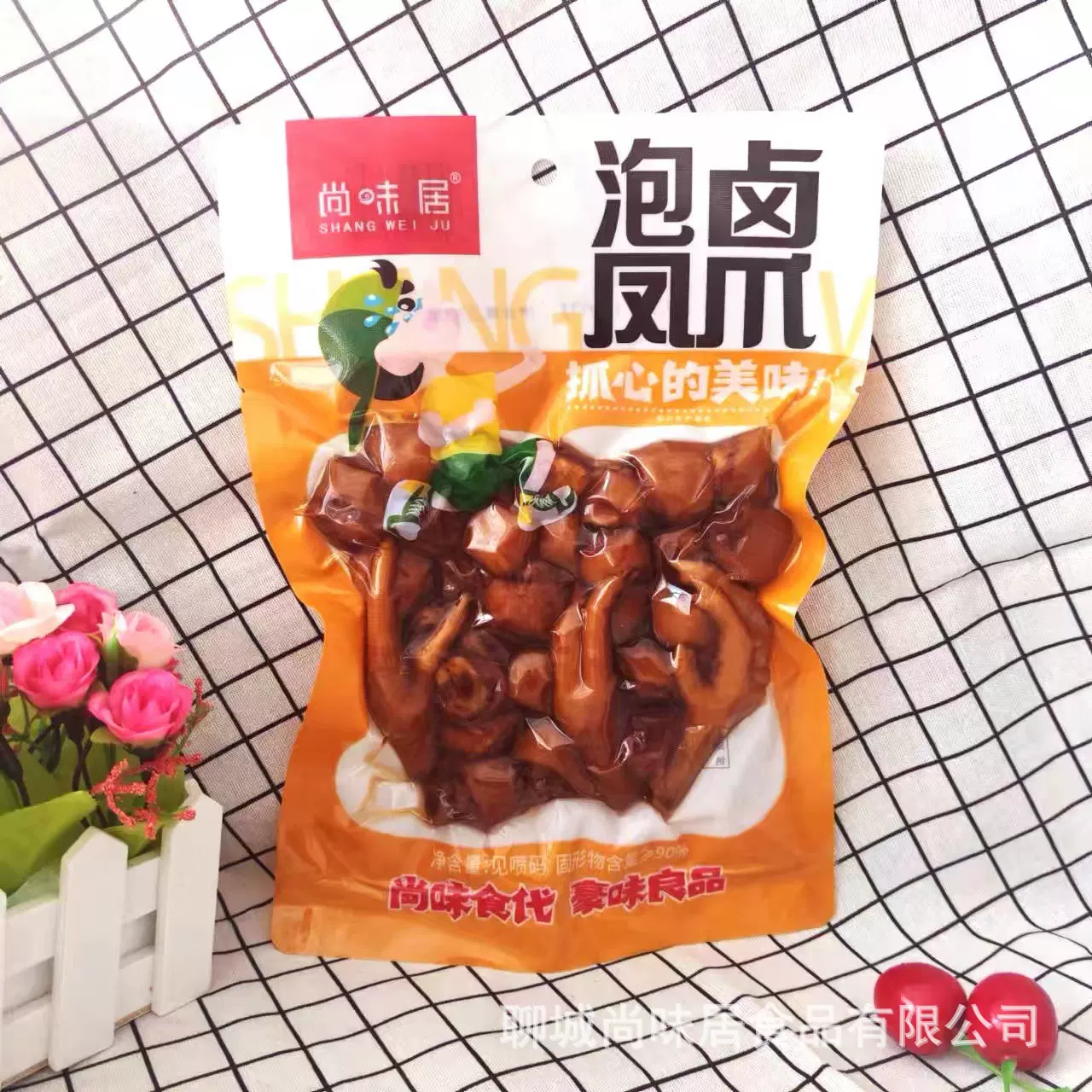 鸡爪休闲多味碎爪泡卤凤爪五香酱香味卤味熟食即食零食小吃290g