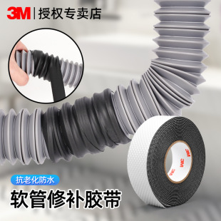 3Mj20��ˮ�z��ܛ���ܷ��a©���aˮ�ܷ�©�N������ˮ�z���ܷ��©