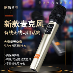 厂家直供无线麦克风UHF卡拉OK麦克风功放户外拉杆音响家用话筒