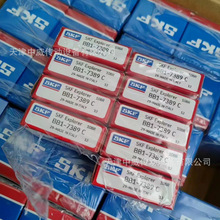 SKF轴承 SKF 6309-2RS1/C3WT SKF耐高温轴承 高速轴承 原装正品