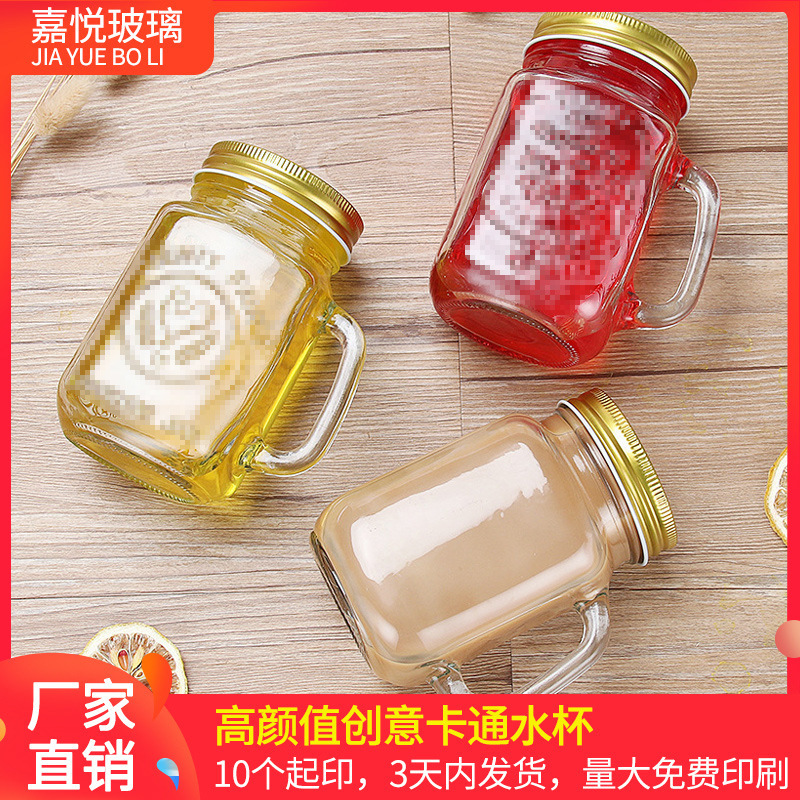 厂家直发公鸡杯玻璃杯梅森杯渐变色把子杯饮料杯带盖奶茶杯