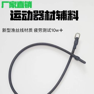 Manufacturer Wholesale Fitness Equipment Accessories Elastic Rope Metal Square Buckle Trampoline Pull Strength Is Great and Favorable