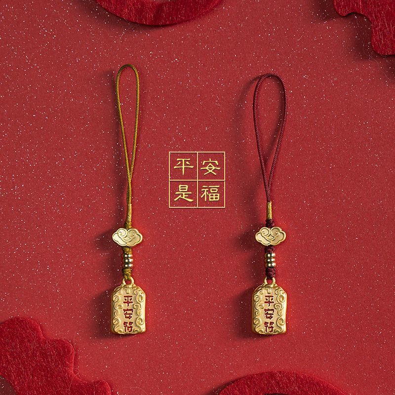 Ancient Brass Peace Charm Mobile Phone Hanging Chain Rope Pendant Small Pendant Animal Year Security High-end Car Keychain