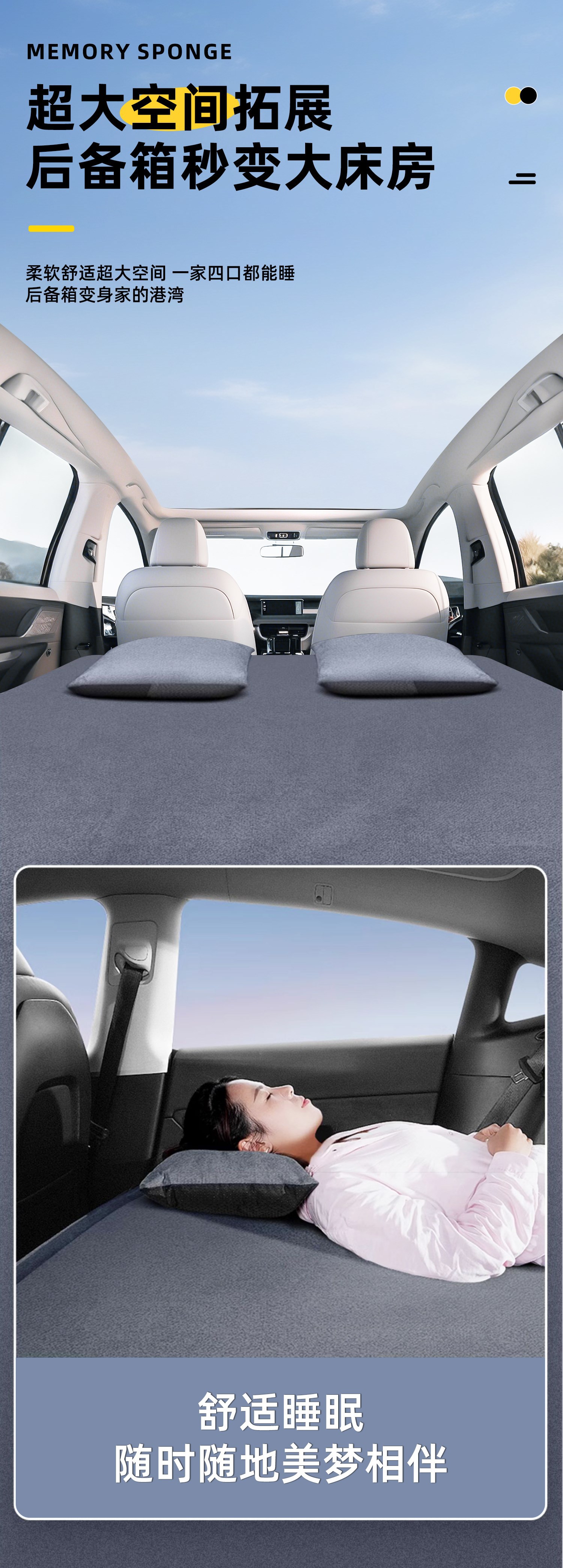 Baic 212t01 Car Mattress, Car Rear Seat Sleeping Pad, Trunk Inflatable Bed, Car Sleeping Gadget Modification Parts